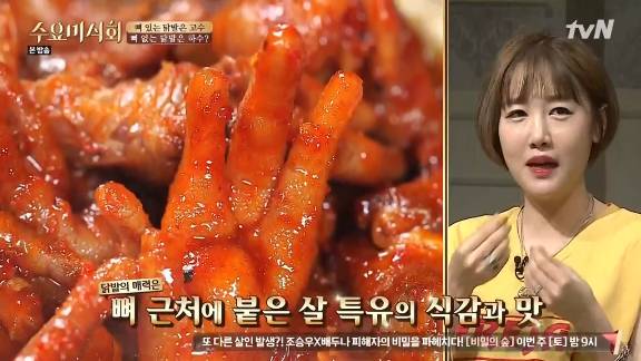 여성들이 특히 좋아하는 음식 | 인스티즈