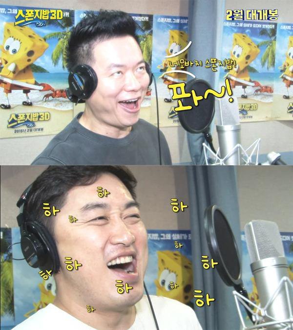 연예인을 성우로 쓰는거 정말 싫어하는데 또 그러네요... | 인스티즈