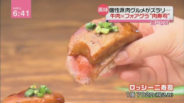 일본에서 판매하는 소고기+푸아그라 초밥.jpg | 인스티즈