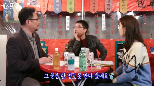 김제동이 말하는 대선주자들의 장단점 | 인스티즈