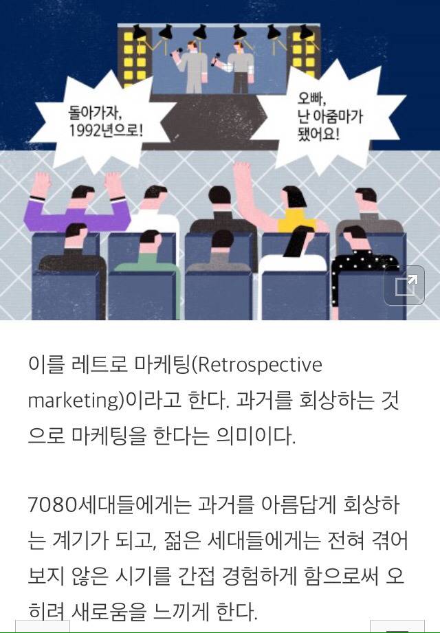 우리가 과거를 좋게 기억하려는 심리학적 이유 | 인스티즈