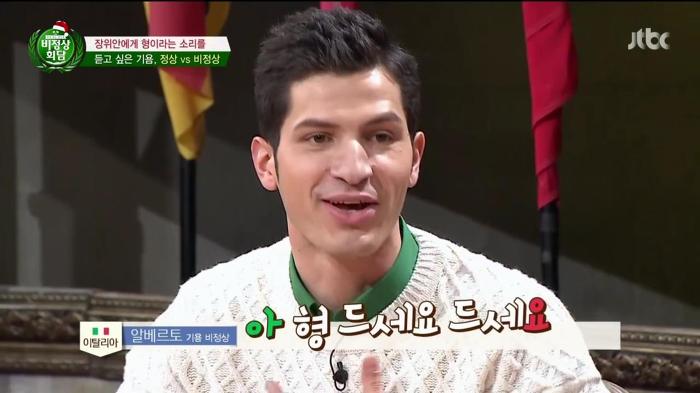 한국에 사는 외국인들이 기분 나빠하는거.jpg | 인스티즈