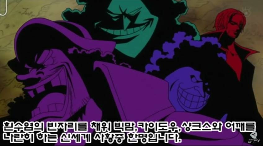 유튜브에서 댓글 1000개나 달린 원피스 vs 나루토 | 인스티즈