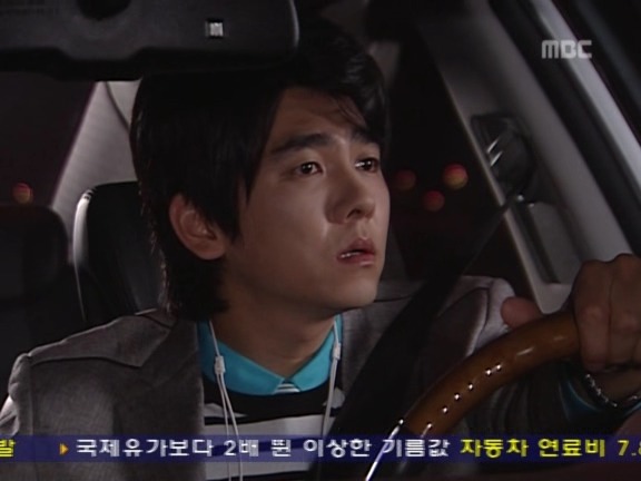 [거침없이하이킥] 랩퍼민정 때문에 고통받는 순재 ㅋㅋㅋㅋㅋㅋㅋㅋ.jpg | 인스티즈