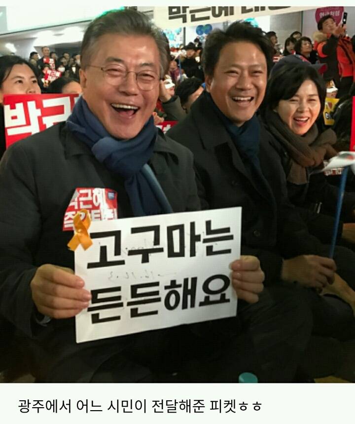 오늘자 문고구마 | 인스티즈