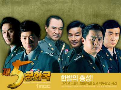 다시 한번 찍었으면 하는 현대사 드라마 | 인스티즈