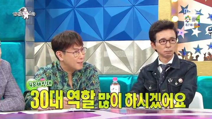 라디오스타에 출연한 김영민 | 인스티즈