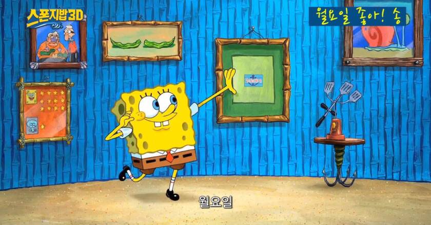 한국 사람들이 제일 좋아하는 요일 | 인스티즈