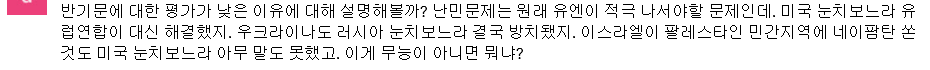 CNN이 말하는 박근혜가 내려오지 않는 이유 5가지 | 인스티즈