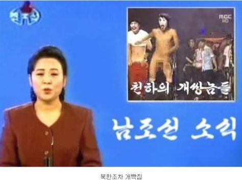 대한민국 음악방송 역사상 최악의 방송사고 | 인스티즈