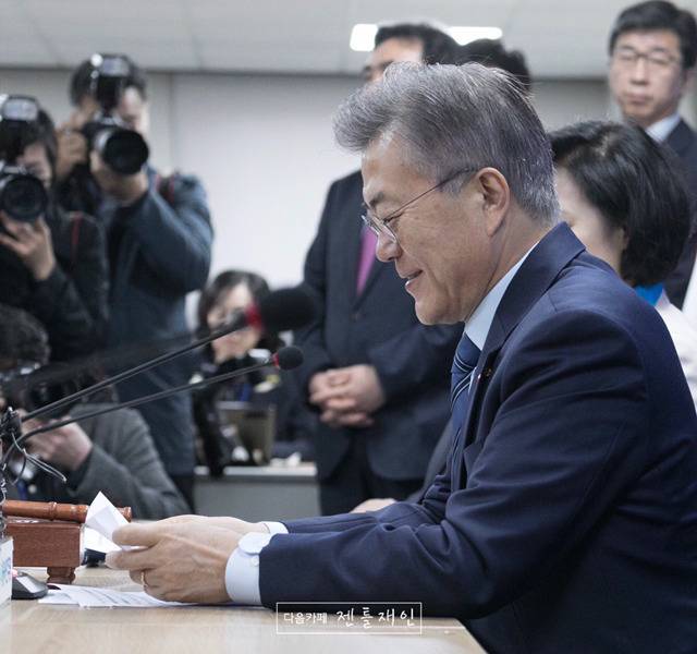 선대위 회의 참석한 문재인 | 인스티즈