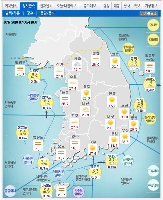 선선한 기운이 청량감을 더해주는 아침 7시 | 인스티즈