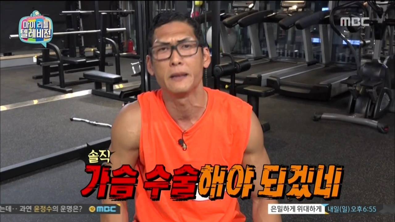 가슴 안작아지고 살빼는법 | 인스티즈