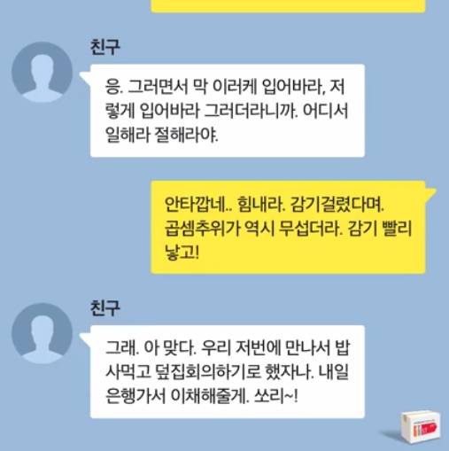 와 정말 환장의 콜라보.. | 인스티즈