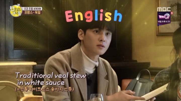 공부까지 잘한 차은우 | 인스티즈