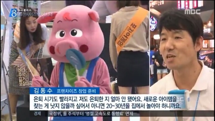 월급쟁이보다 못한 사장님 | 인스티즈