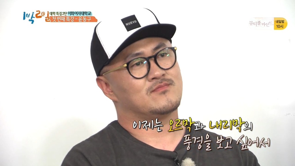 [1박2일] 네비게이션이 모르는 길 | 인스티즈