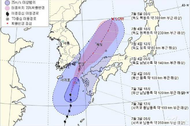 태풍 쁘라삐룬 제주아닌 일본에 바짝붙어 북상 | 인스티즈
