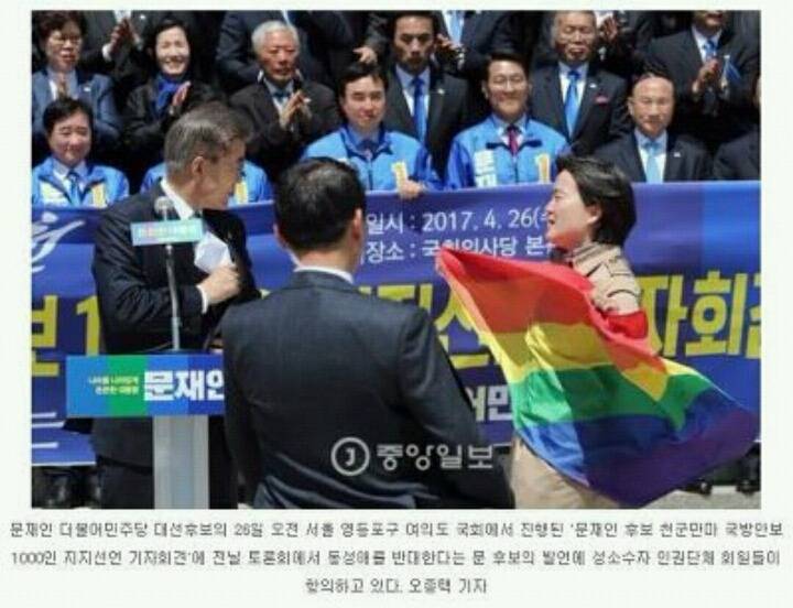 문재인한테 달려든 사람이랑 동일인물???? | 인스티즈