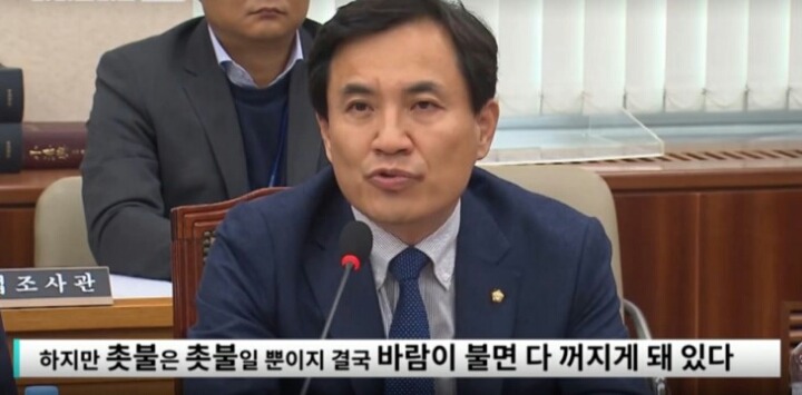 역대급 새누리당 막말러 김진태 | 인스티즈