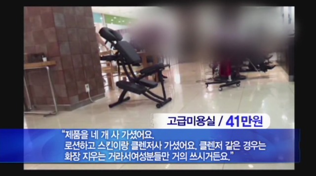 김재철 전 MBC사장의 남다른 (법인)카드 씀씀이.jpg | 인스티즈