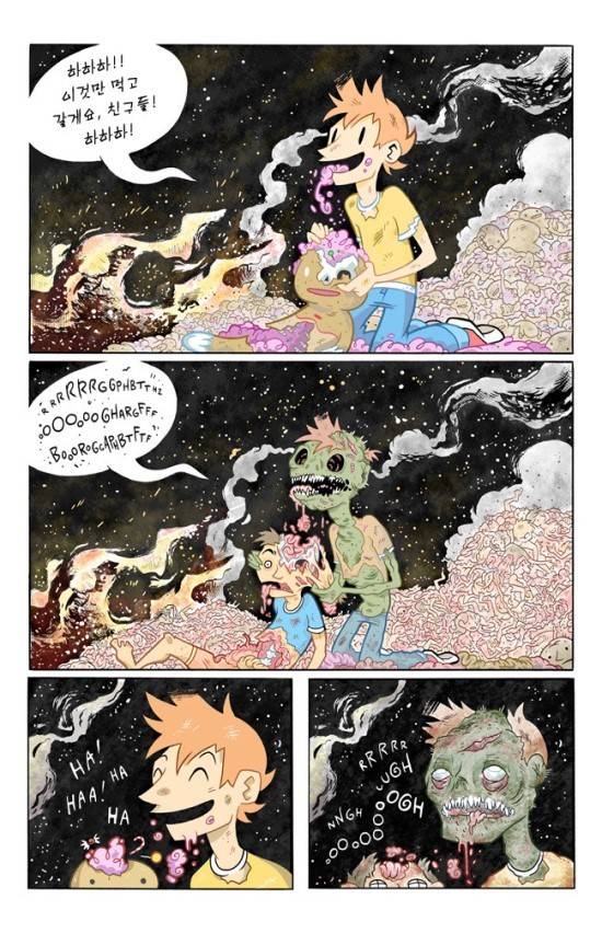 살아 움직이는 과자인간들과 싸우는 만화 | 인스티즈