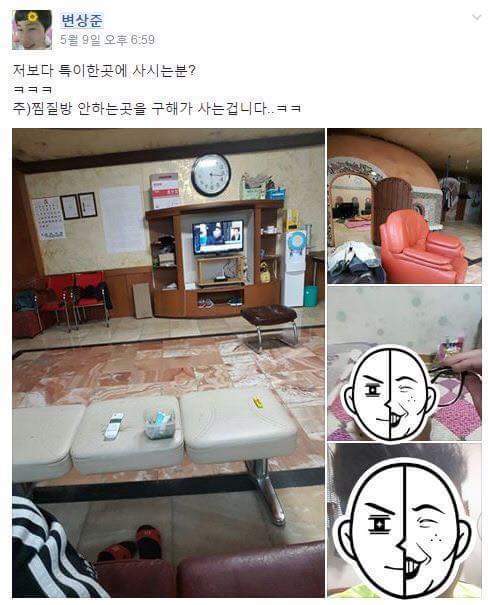 저 보다 더 특이한 곳 에 사는 분?.jpg | 인스티즈