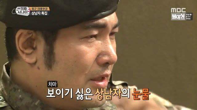 김보성의 눈물...JPG | 인스티즈