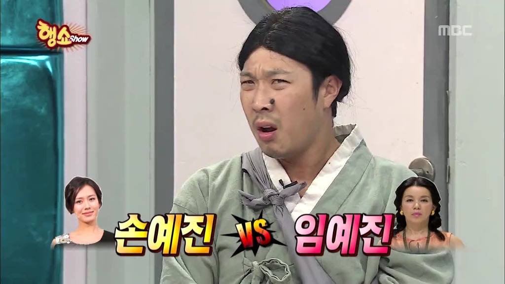 [무한도전] 방송사상 가장 순수한 남자 등장 jpg | 인스티즈