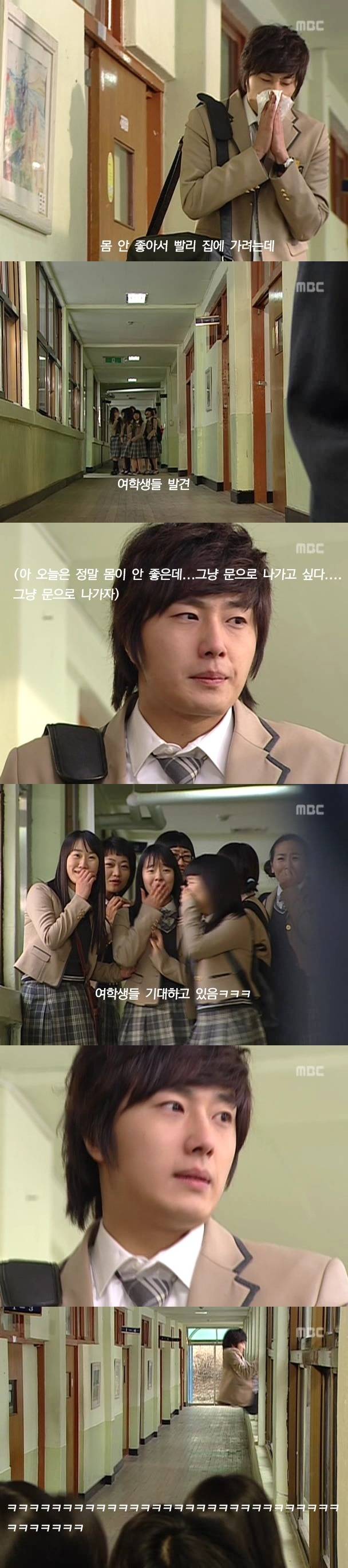 [거침없이하이킥] 아파도 허세 똥폼 다잡는 윤호ㅋㅋㅋㅋㅋㅋㅋㅋㅋㅋ | 인스티즈