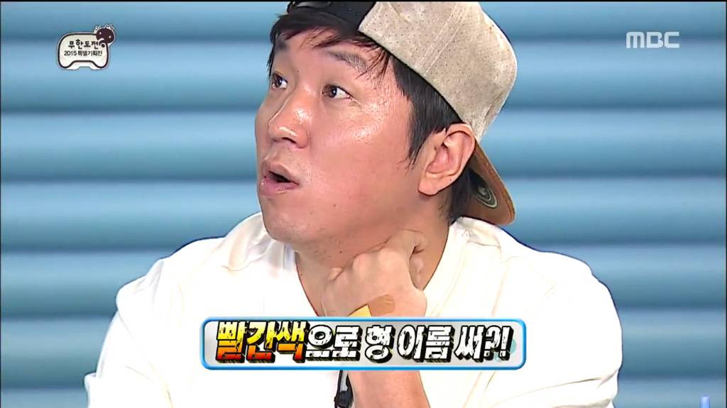 [무한도전] 정준하 극딜하는 항도니.jpg | 인스티즈