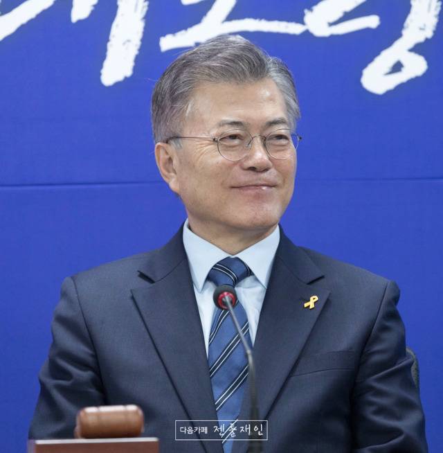 선대위 회의 참석한 문재인 | 인스티즈