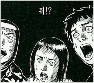 ㅂㄱㅎ 대국민 담화를 보고 느낀점 | 인스티즈