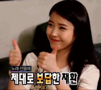 무한도전 가요제 아이유.jpgif | 인스티즈