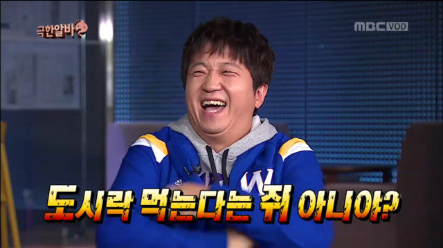 정준하의 미친 드립력 (무한도전 극한알바 편) | 인스티즈