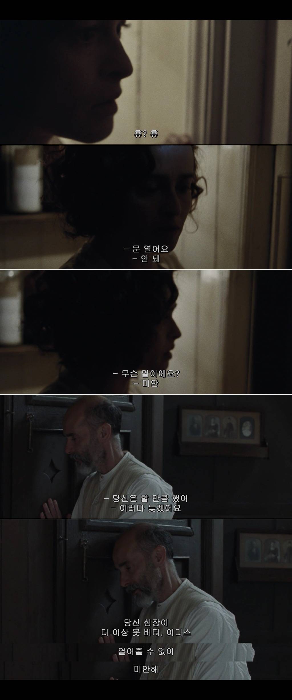 우리가 창문을 깨고 물건을 불태우는 건 남자들이 알아듣는 언어이기 때문이죠 서프러제트 | 인스티즈