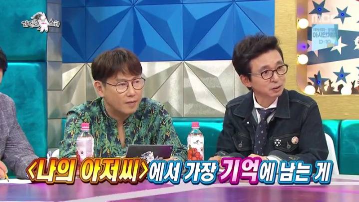 라디오스타에 출연한 김영민 | 인스티즈