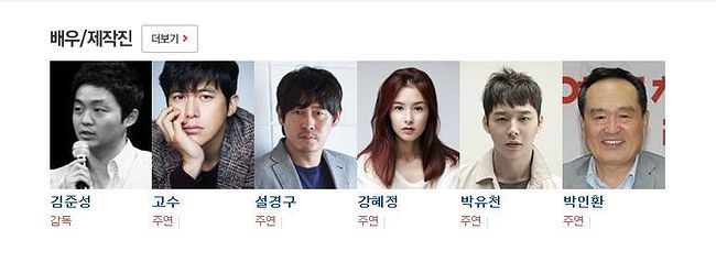 개봉도 하기전에 망한 영화 | 인스티즈