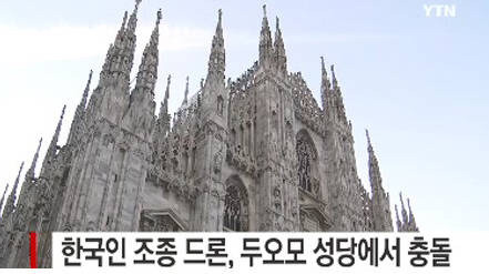 외국 나가서도 민폐.jpg | 인스티즈