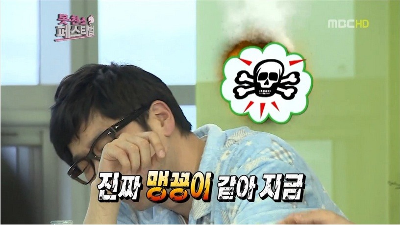 노홍철에게 극딜 당하는 이적.jpg | 인스티즈