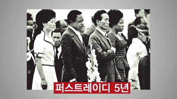 이쯤에서 다시 보는 준비된 여성 대통령 | 인스티즈