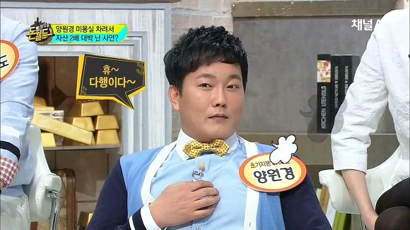 대놓고 사기친걸 자랑하는 쓰레기 양원경.JPG (H.O.T팬 분노주의) | 인스티즈