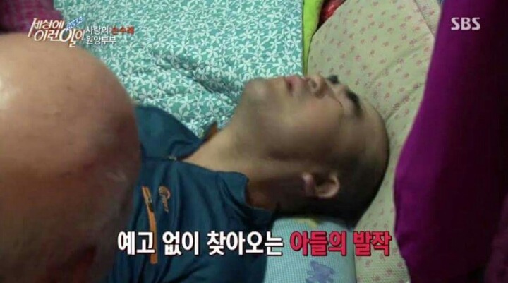 학교폭력 사라져야하는 이유 | 인스티즈