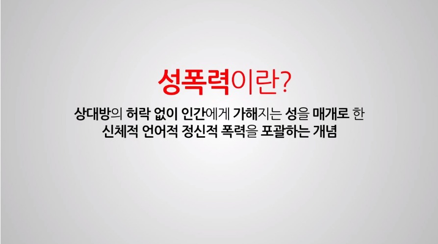 야한 옷차림이 YES를 의미하지 않는다 | 인스티즈