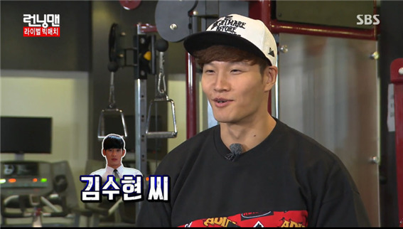 [런닝맨] 김종국이 생각하는 자신의 라이벌 ㅋㅋㅋㅋㅋ.jpg | 인스티즈