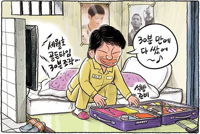 짐싸던 503 | 인스티즈