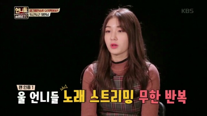 [언니들의슬램덩크2] 성공한 공민지 덕후 소미 | 인스티즈