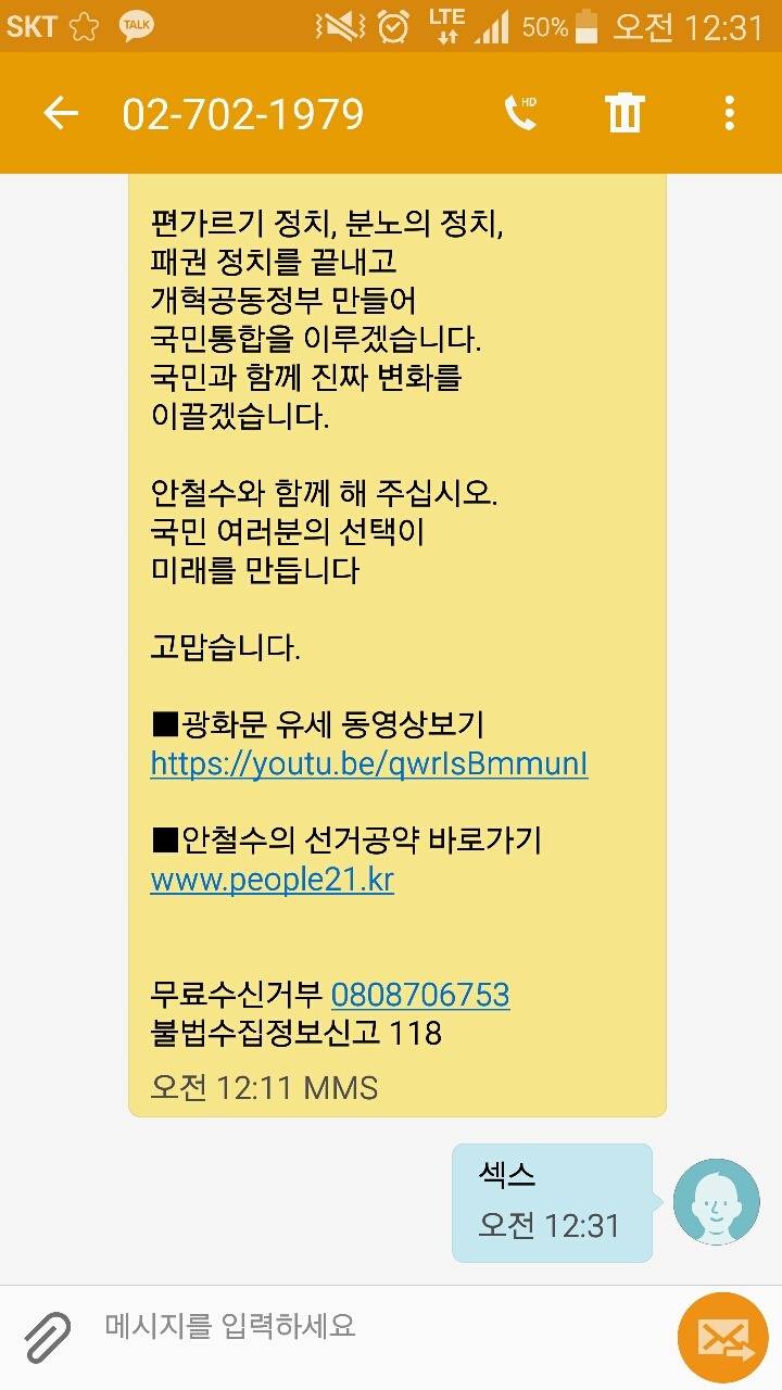 찰스 문자옴 | 인스티즈