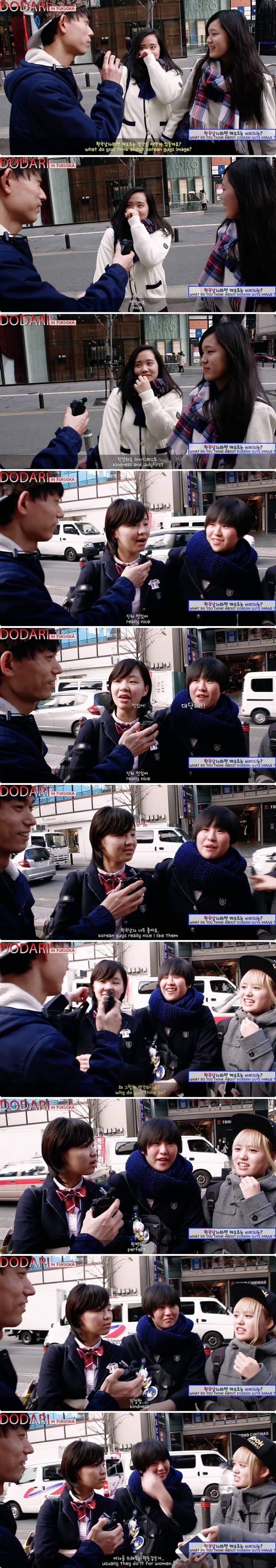 일본 여성들이 생각하는 한국 남자 | 인스티즈