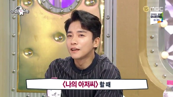 라디오스타에 출연한 김영민 | 인스티즈